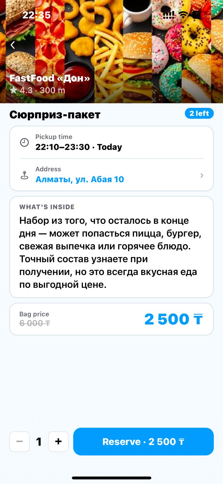 NObal app screen