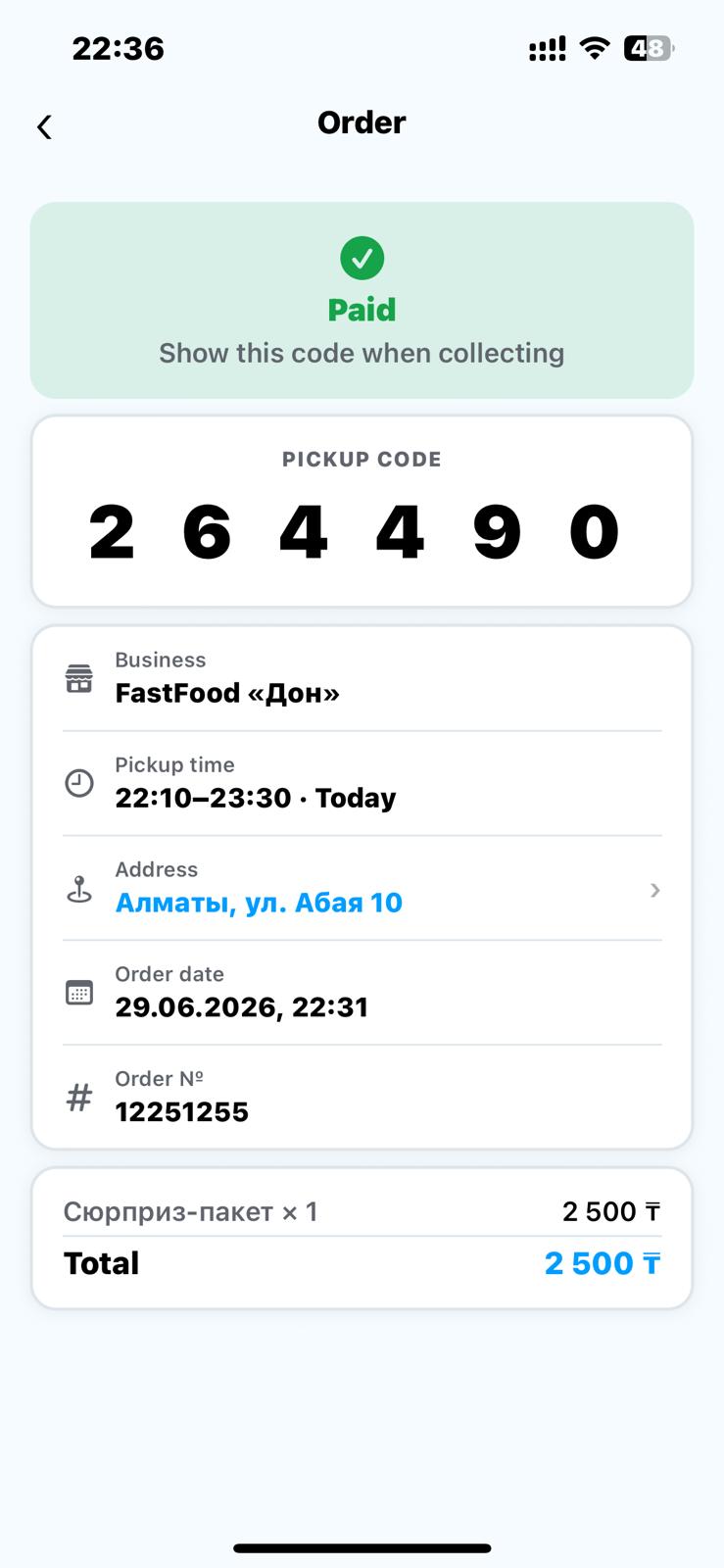 NObal app screen